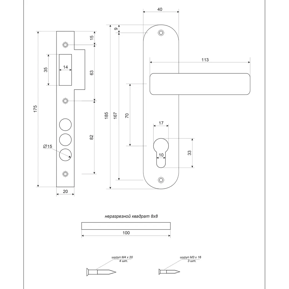 Замок врезной Apecs 1526/60-CR, с ручками, алюминий, цвет хром STLM-2208313 - Вид №2
