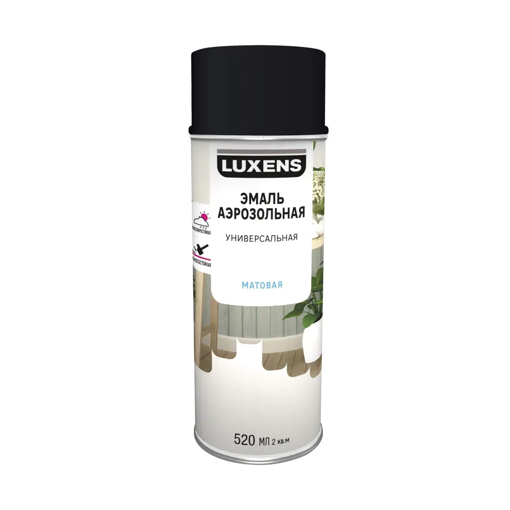Аэрозольная эмаль Luxens матовая сапфирово-синяя для интерьера и экстерьера 83237387 STLM-0039745 - Вид №1