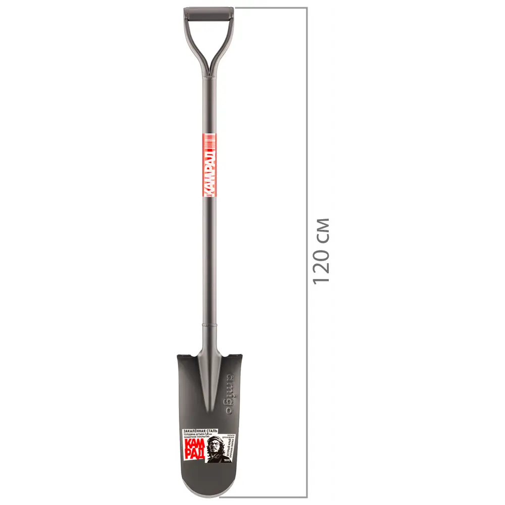 Лопата дренажная Amigo 70192 сталь с черенком STLM-2053402 - Вид №6