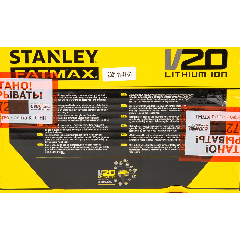 Винтоверт ударный аккумуляторный Stanley Fatmax SFMCF810B-XJ 18 В Li-Ion, 170 Нм, без АКБ и ЗУ STLM-2187437 - Вид №6