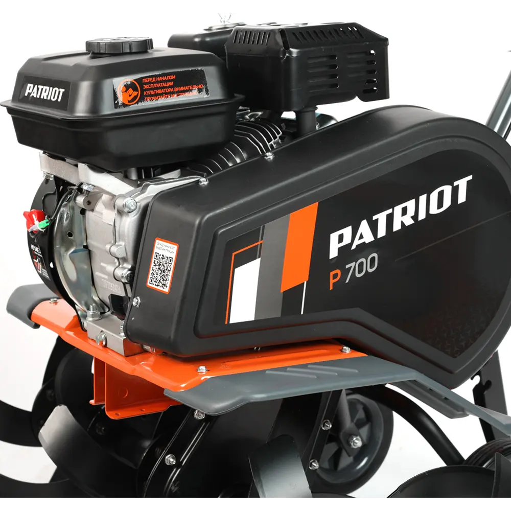 Культиватор бензиновый Patriot Р700 STLM-2080439 - Вид №5