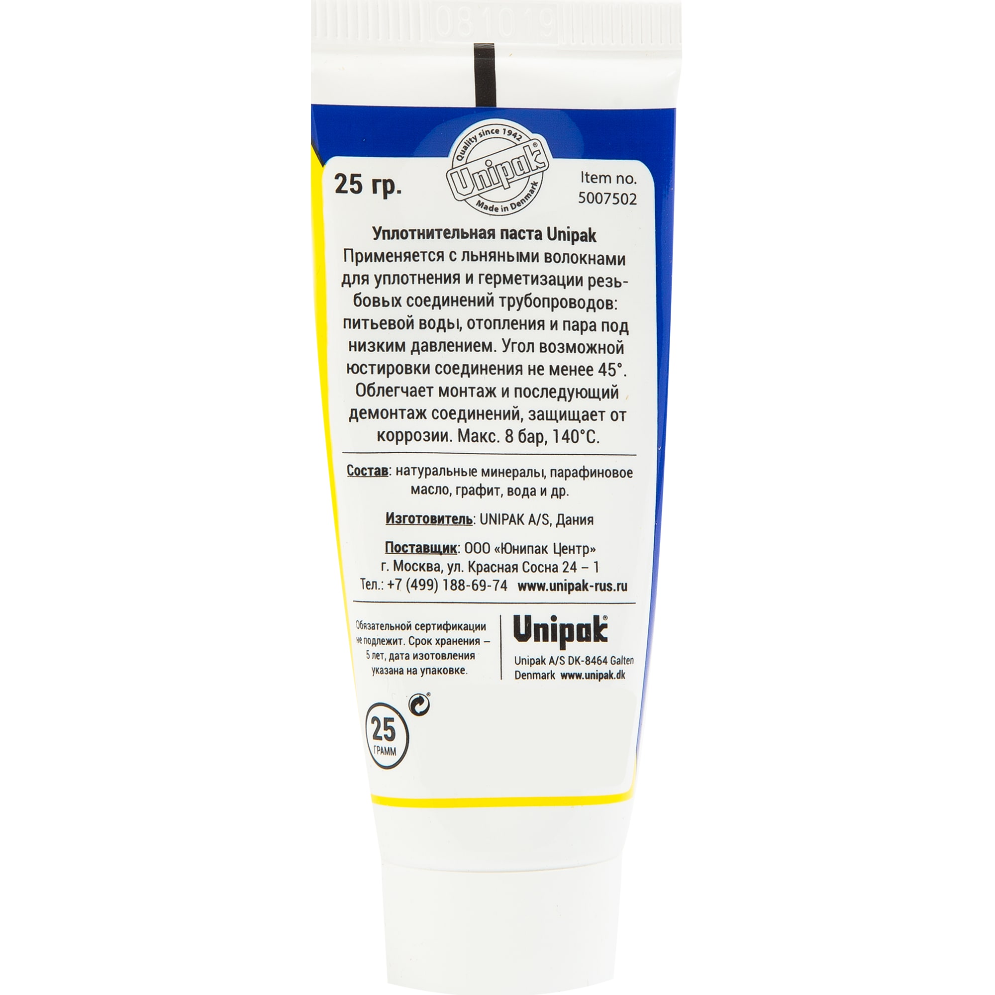 82992792 Комплект монтажный UNIPAK №1 для воды (паста 25 грамм, лён 13 грамм) Santreyd  - Вид №1