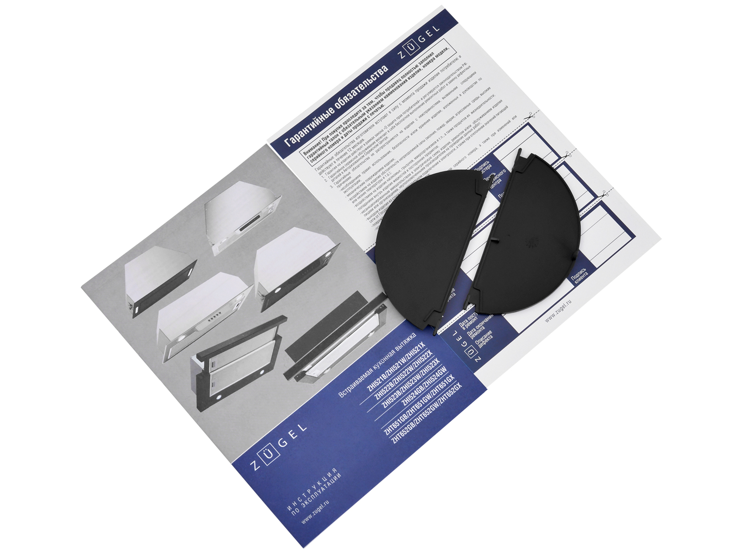 9175457 Вытяжка полновстраиваемая ZUGEL ZHI521X серебристый STDN-0061391 - Вид №18