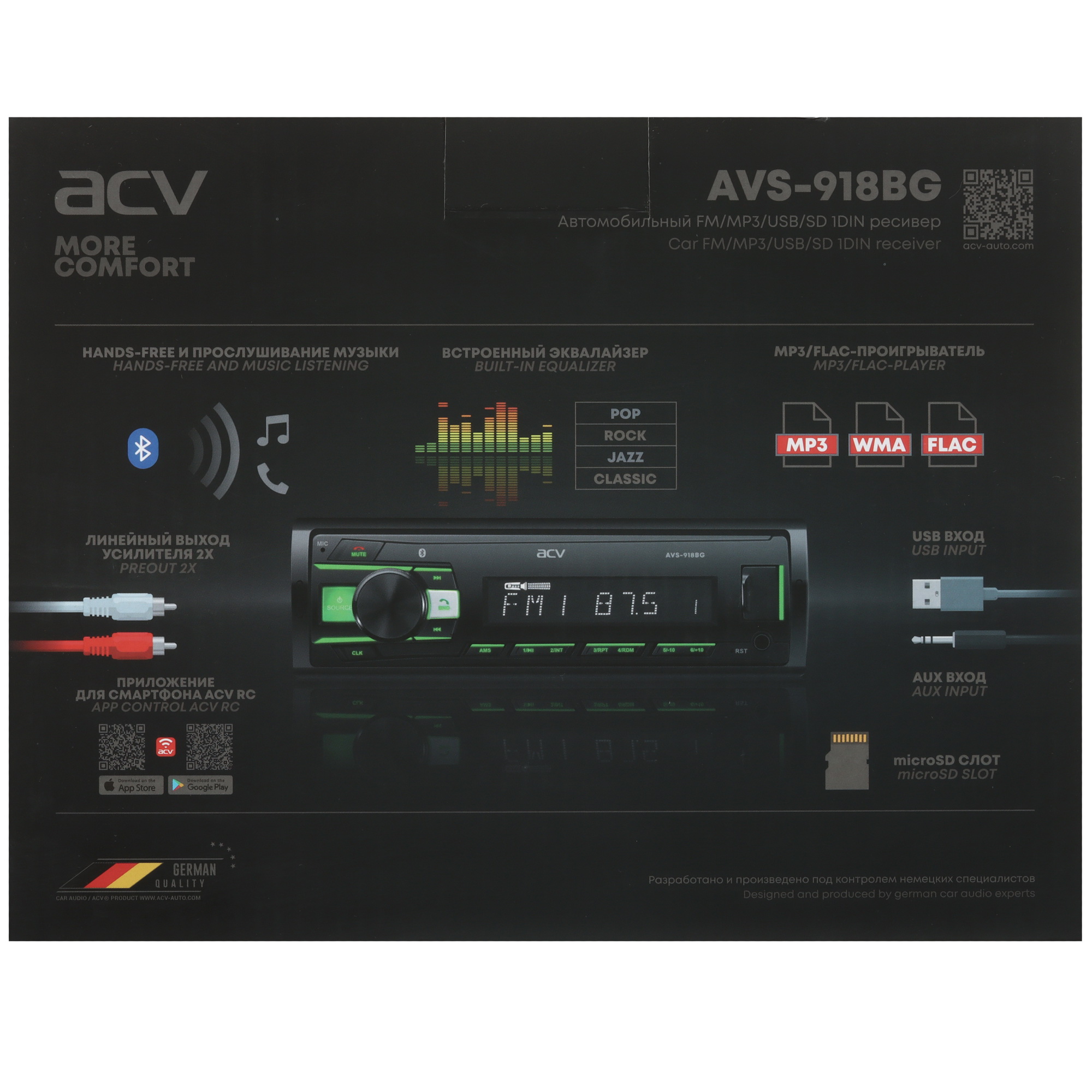 5492828 Автопроигрыватель ACV AVS-918BG STDN-0126378 - Вид №6