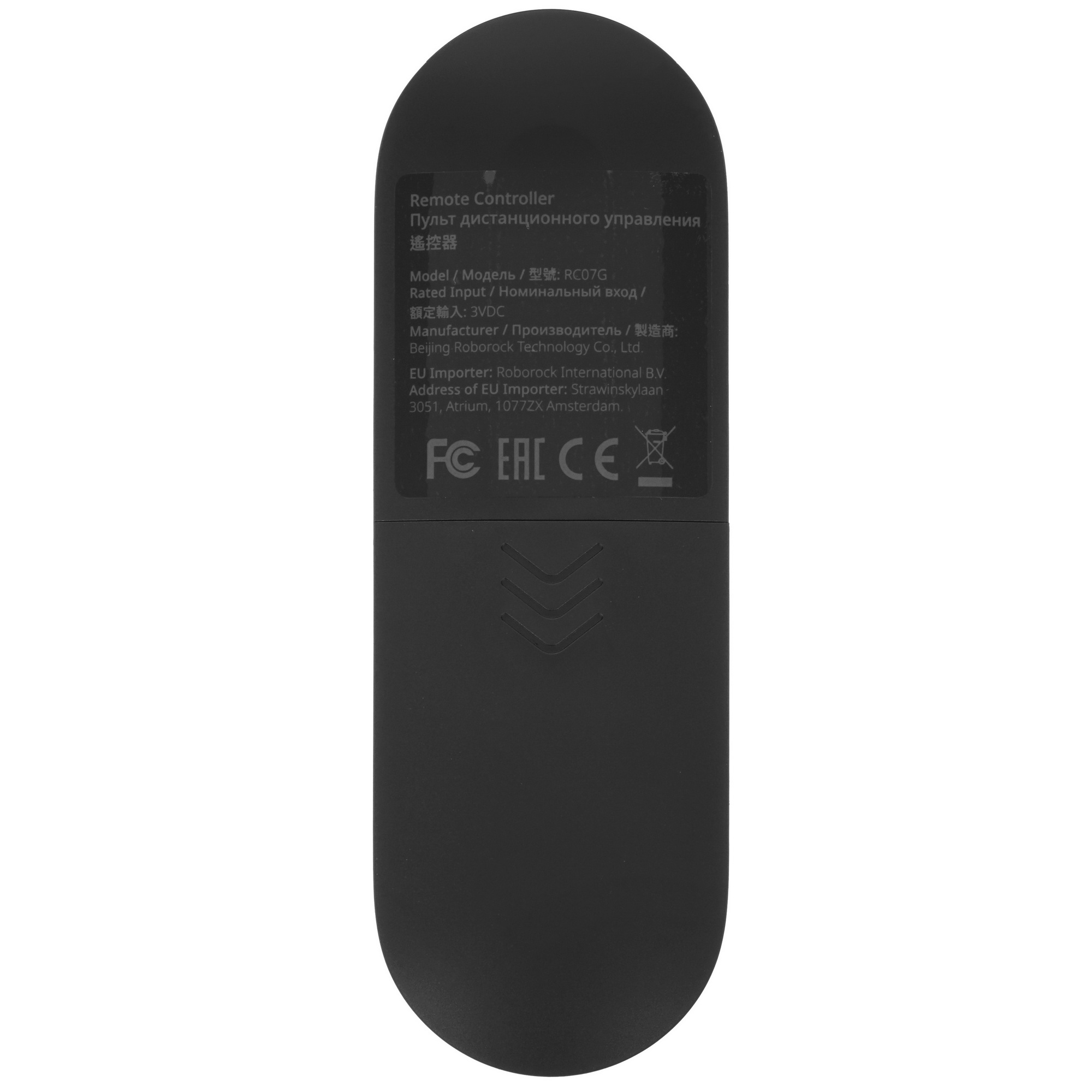 4897534 Пульт дистанционного управления Roborock 8.02.0103 STDN-0091154 - Вид №1