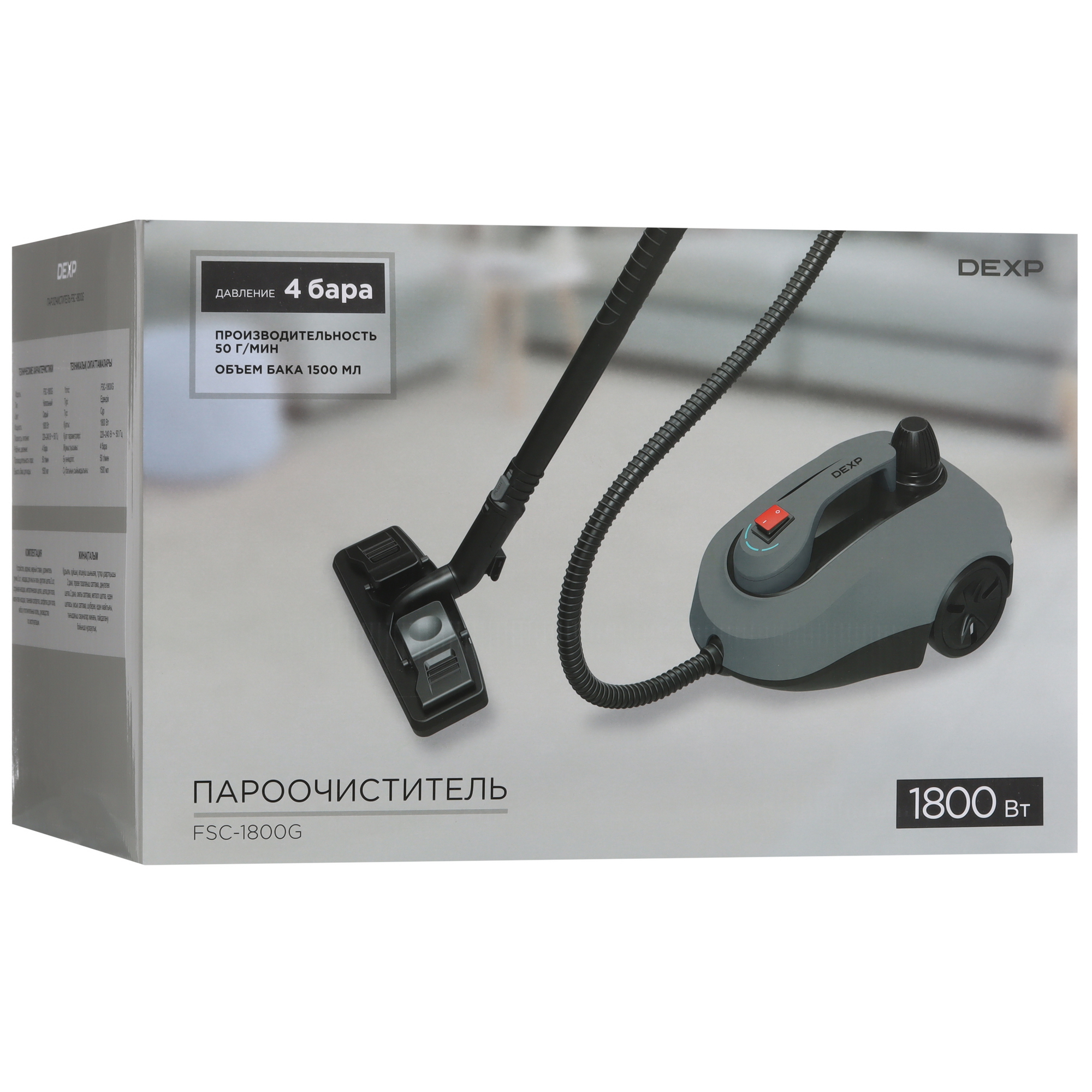 9035771 Пароочиститель DEXP FSC-1800G серый STDN-0051863 - Вид №15