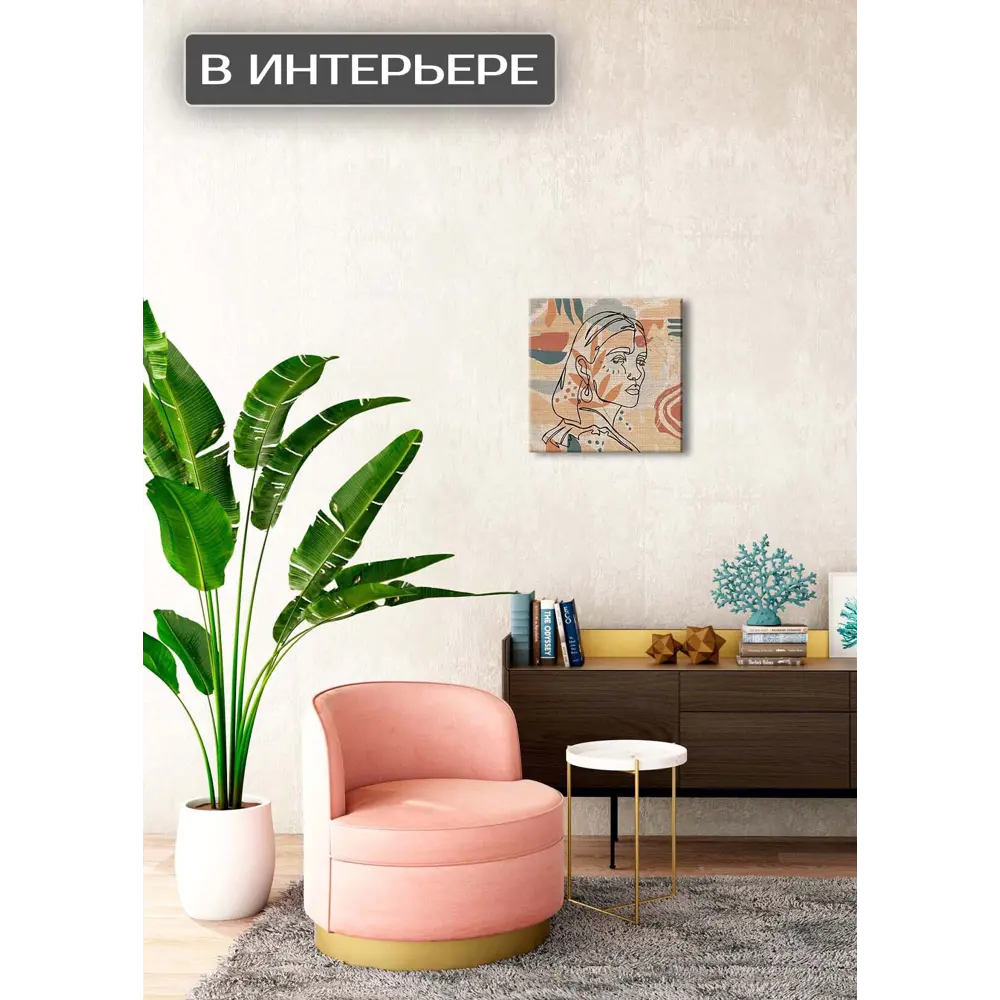 Картина на холсте Девушка минимализм 3 30x30 см FBRUSH STLM-2148758 - Вид №2