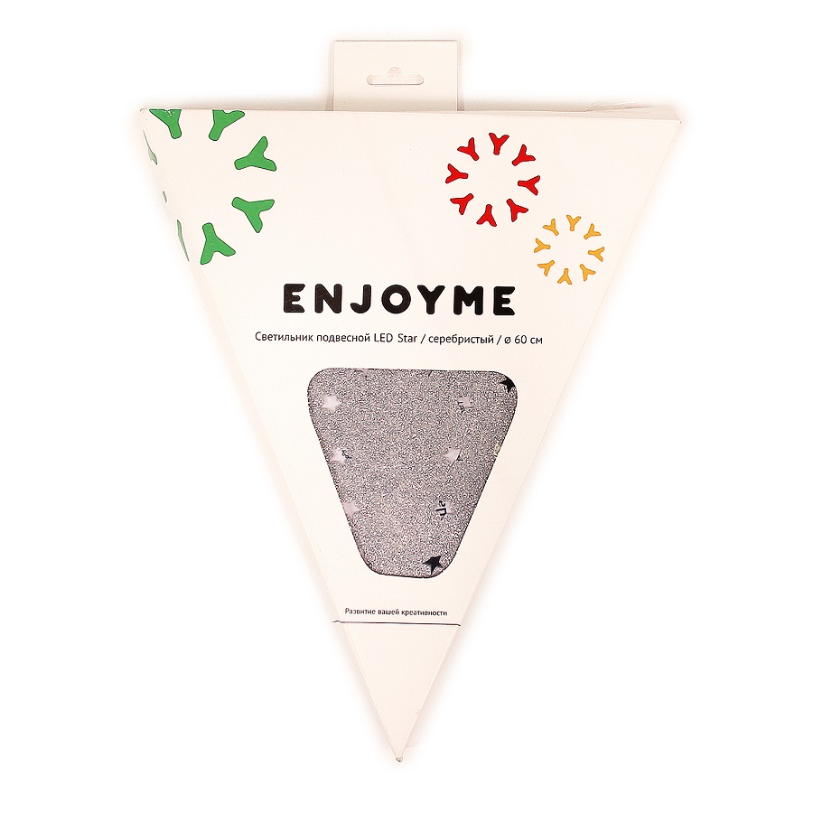 LED-светильник подвесной Star 60 см., серебристый Enjoyme ENNY0063 - Вид №5