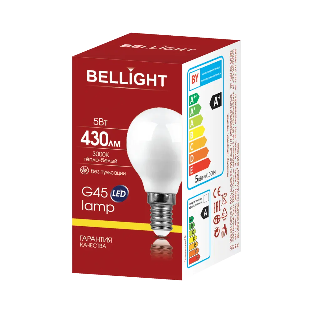 Bellight LED-лампа шар Е14 5Вт теплый белый свет для уютного интерьера 84791710 STLM-0905367 - Вид №4