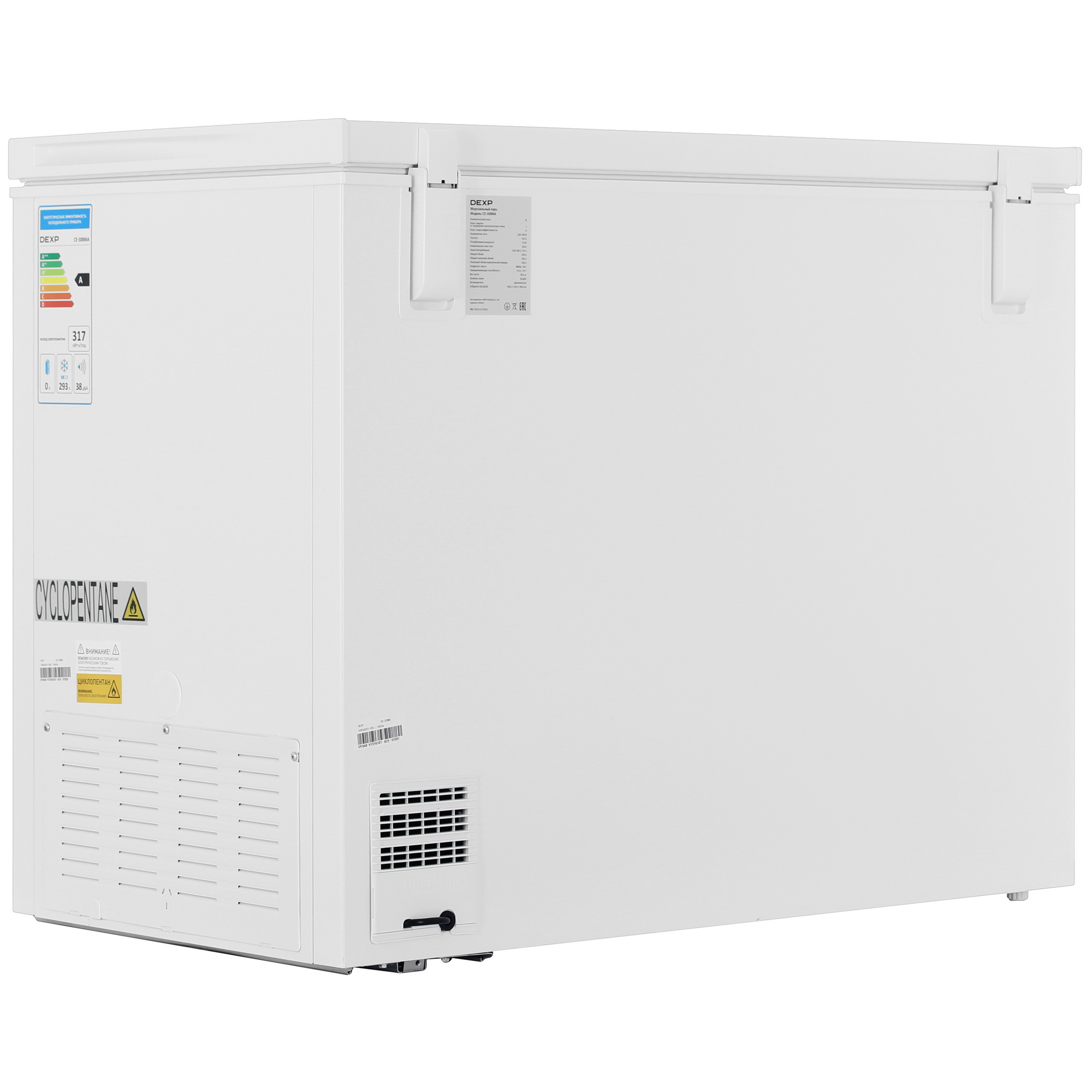 9246787 Морозильный ларь DEXP CE-30BMA белый STDN-0134211 - Вид №4