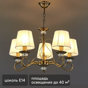 Люстра подвесная Виталина, 5 ламп, 40 м², цвет бронза 82809663 STLM-2097112