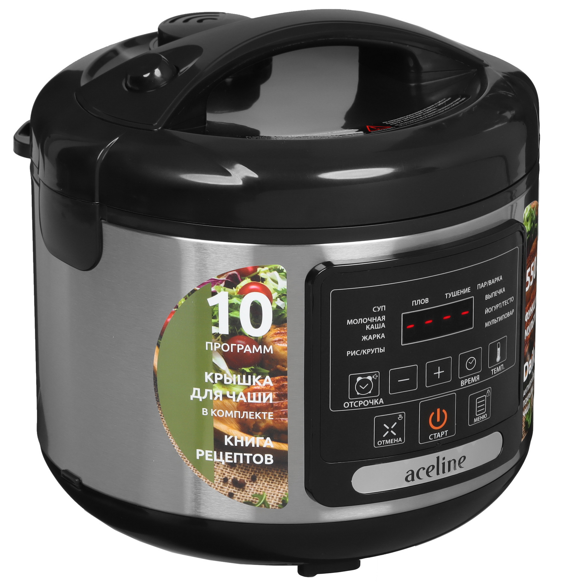 5453485 Мультиварка Aceline AMC553L черный STDN-0039672