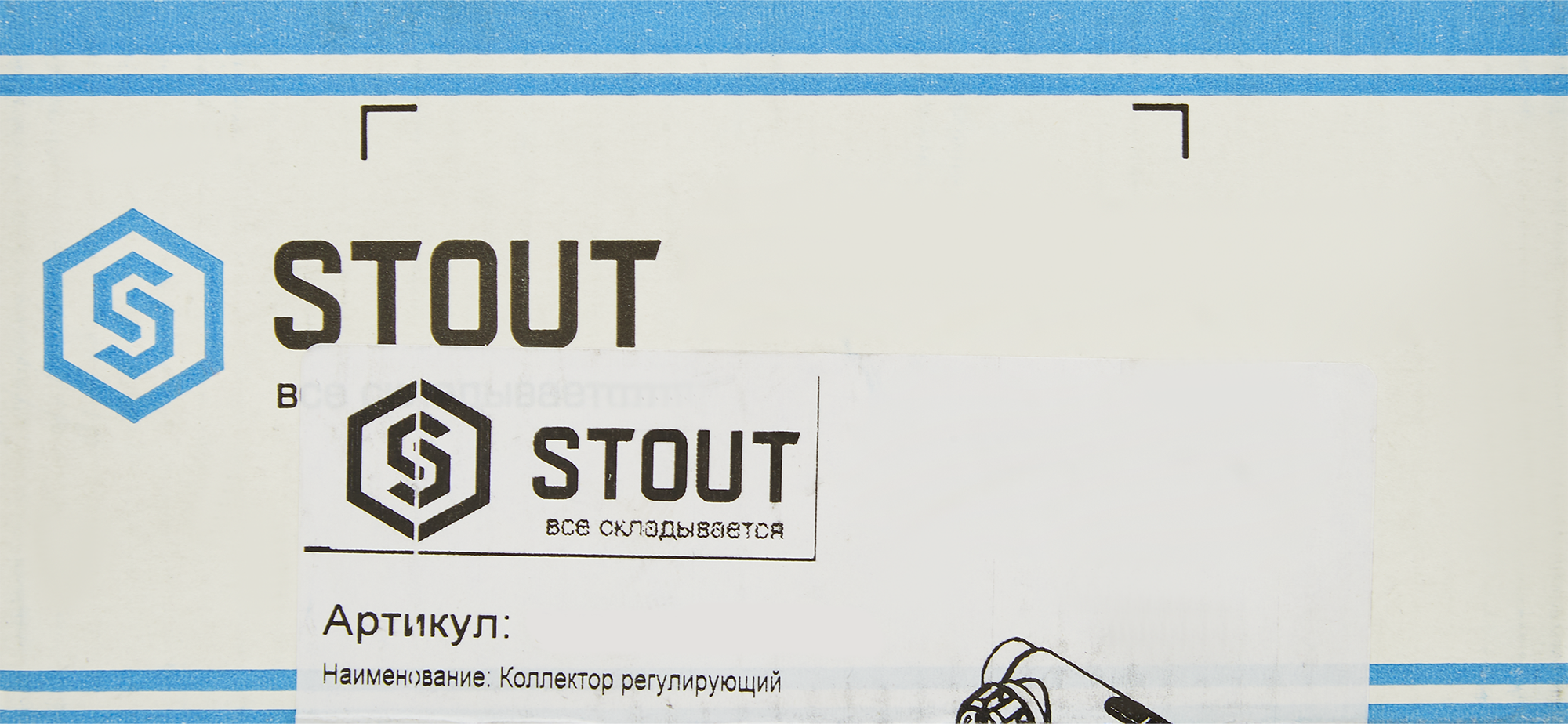 Коллектор регулирующий STOUT 1"x1/2" на 3 отвода для систем отопления 84868365 STLM-0056522 - Вид №4