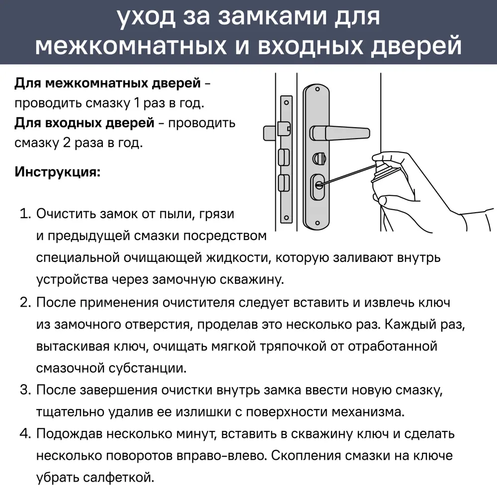 Замок врезной магнитный Apecs 5300-M-CR, цвет хром 82207315 STLM-2092614  - Вид №1