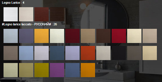 MG 16 MIRAGGIO Комплект мебели для ванной комнаты 126 см ARDECO Ardeco S. R. L MARAGGIO 42511 - Вид №2