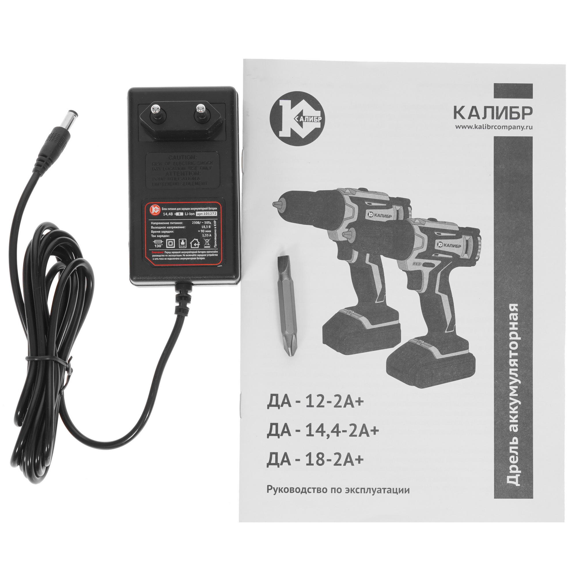 Дрель-шуруповерт Калибр ДА -14.4-2А+ 5352974 STDN-0032647 - Вид №7