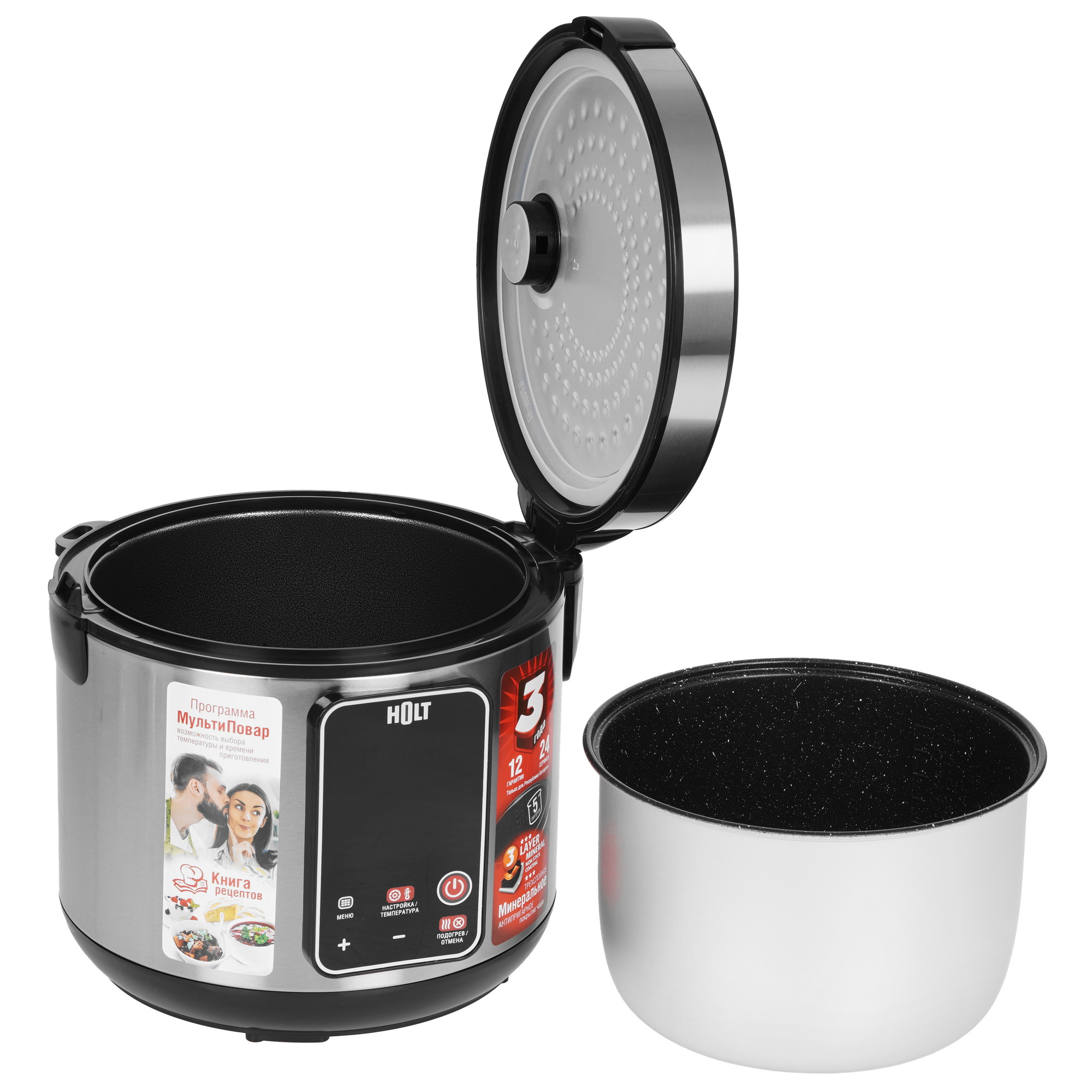 9283359 Мультиварка Holt HT-MC-006 серый STDN-0031418 - Вид №6
