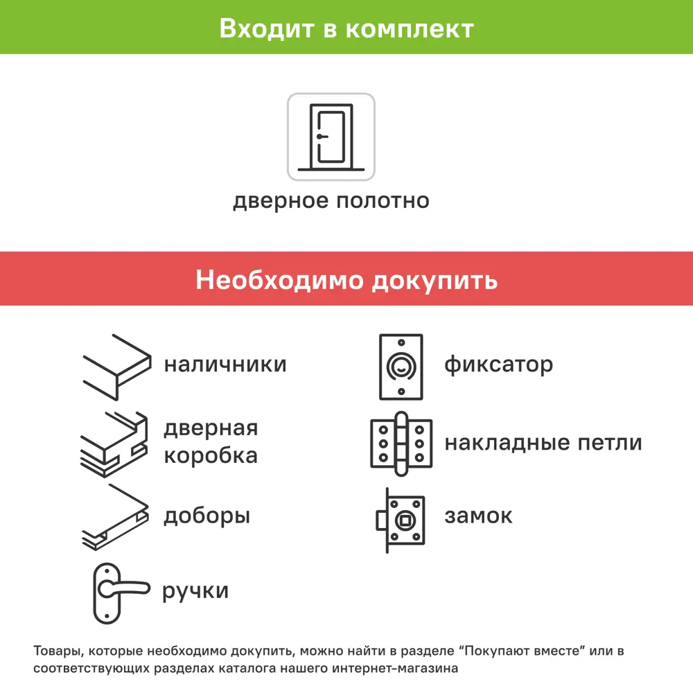 Дверь межкомнатная глухая Лайн 80x200 см Hardflex цвет дуб тернер венге без замка, без петель 88483308 STLM-2135950 VELLDORIS  - Вид №3