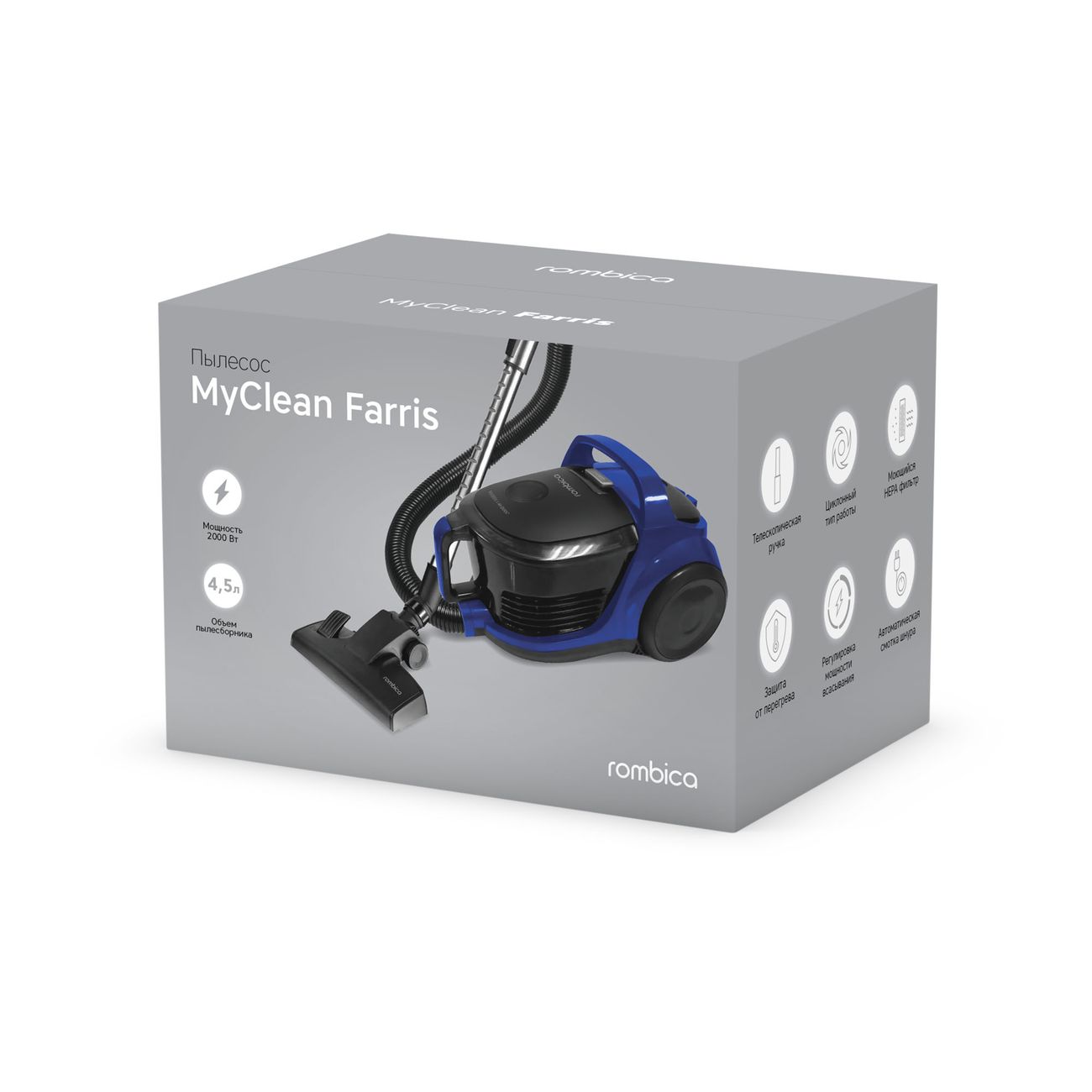 9136139 Пылесос Rombica MyClean Farris синий STDN-0138111 - Вид №5
