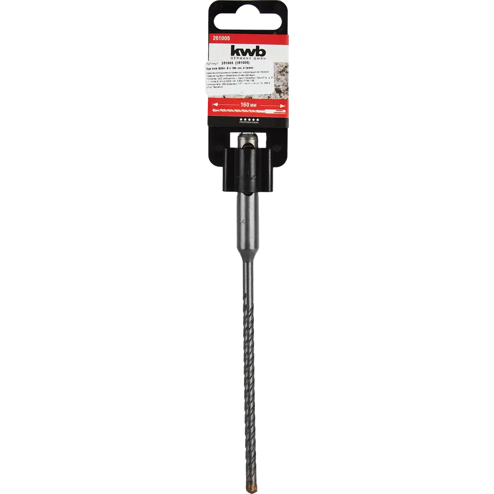 Бур по бетону SDS-plus KWB 261005 5x160 мм STLM-2065288 - Вид №3
