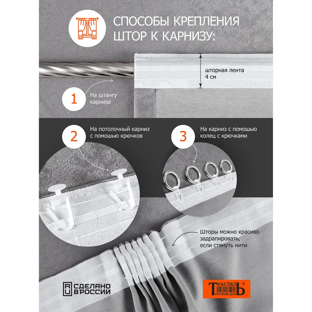 Тюль Santreyd Мишель: воздушная легкость для ваших окон 84589255 STLM-0052526 - Вид №3