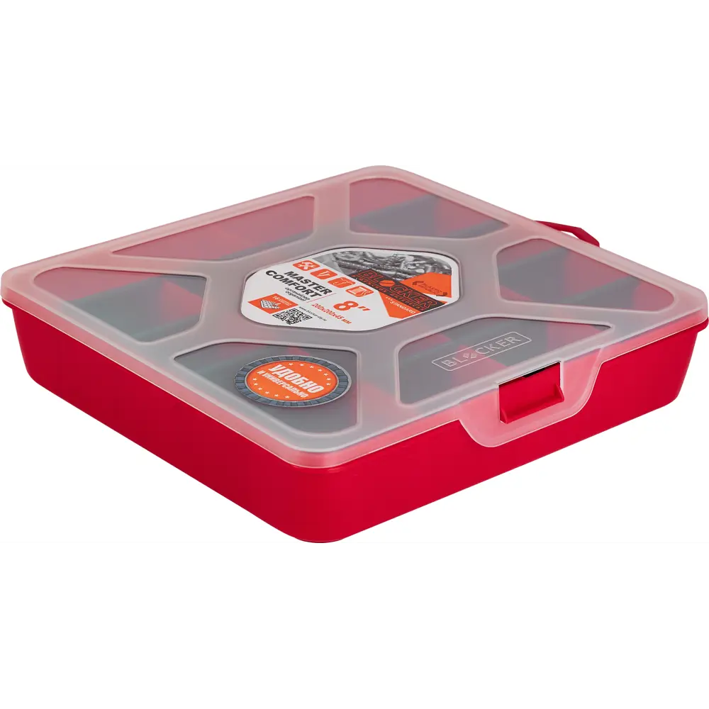 Органайзер Blocker Master-comfort 8" 200x45x200 мм цвет красный STLM-2013153