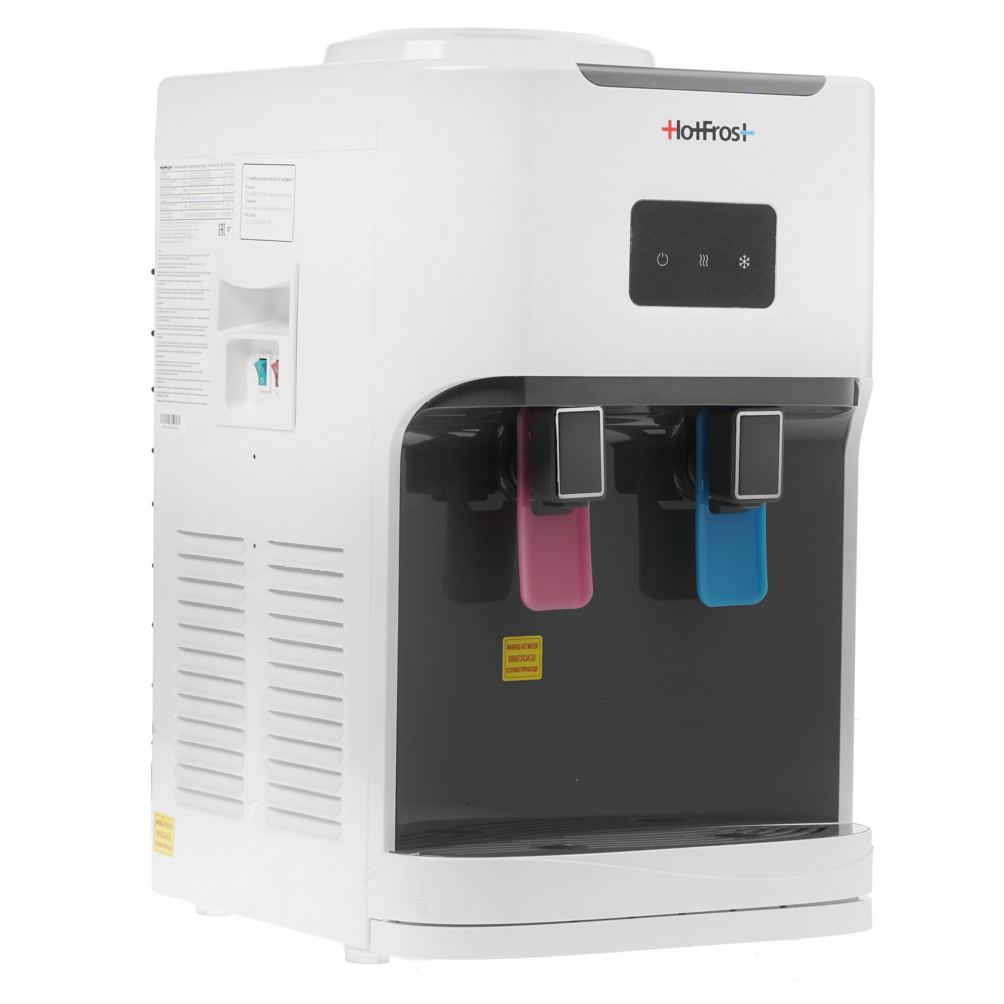 8122350 Диспенсер HotFrost D115 белый STDN-0085312