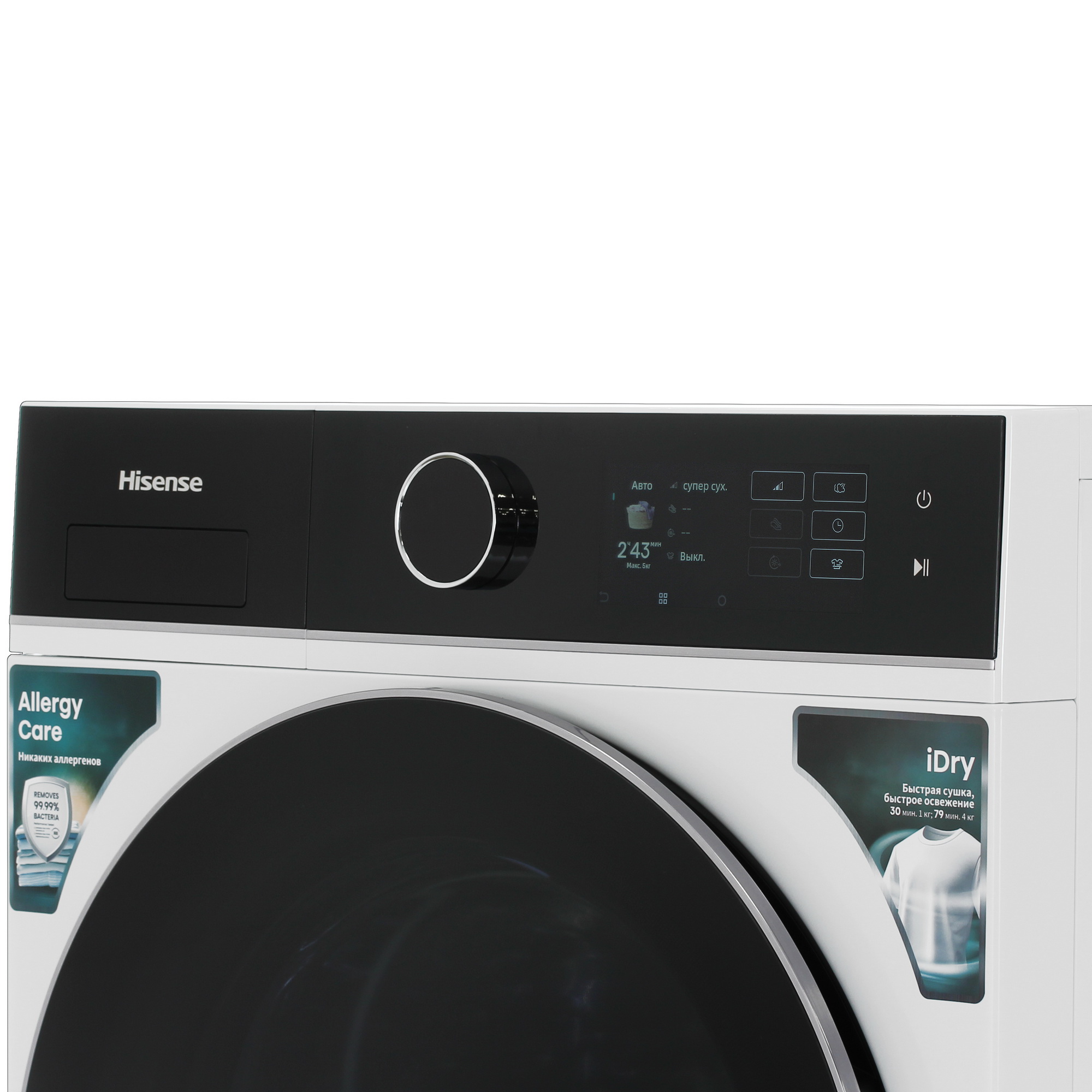 9252252 Сушильная машина Hisense DH5I104UW2B белый STDN-0023519 - Вид №3