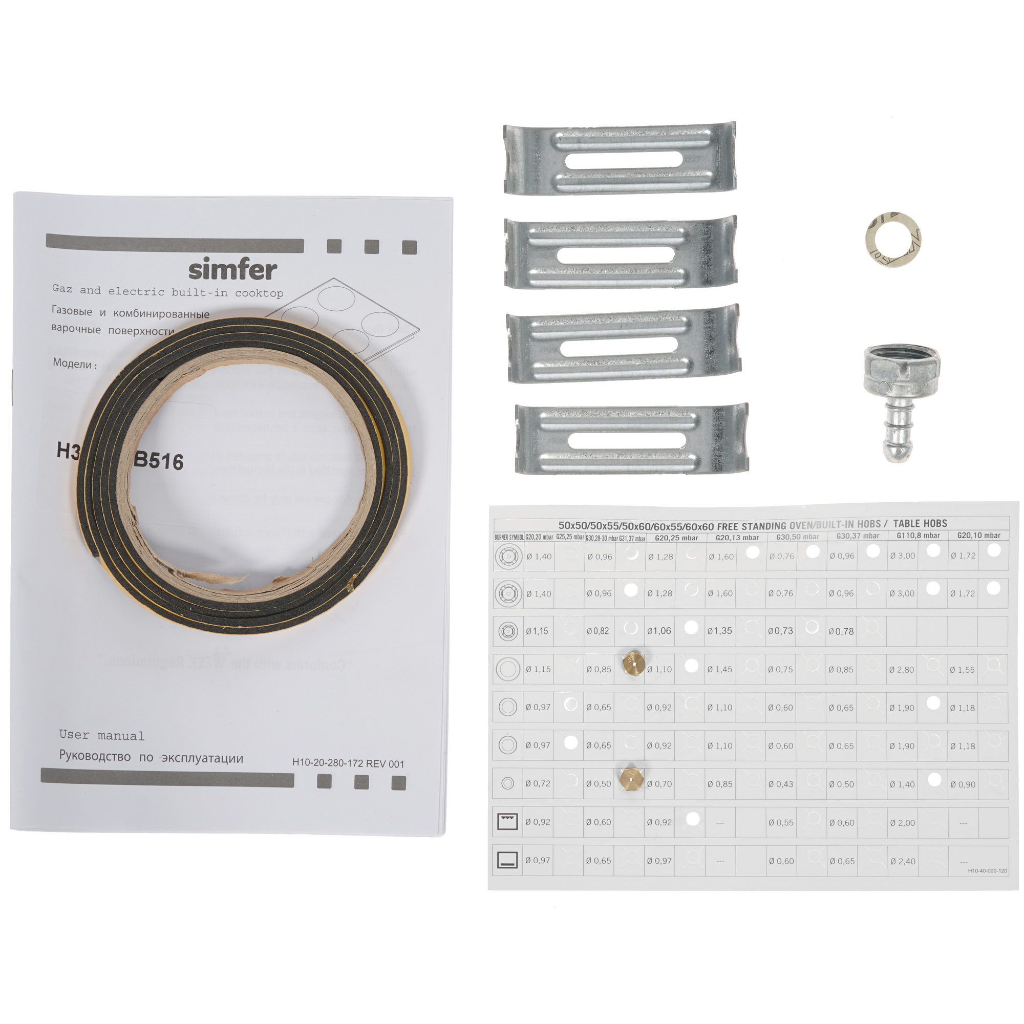 8180937 Газовая варочная поверхность Simfer H30N20B516 STDN-0130255 - Вид №5