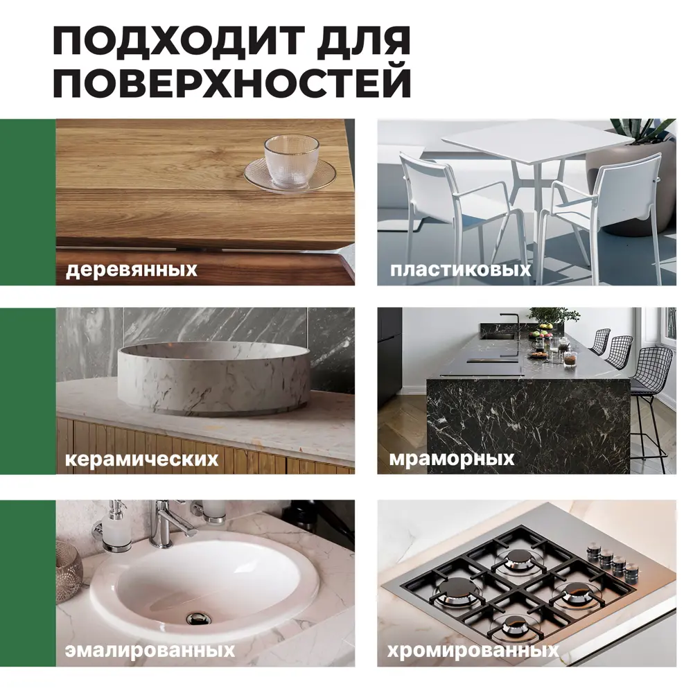 Полироль для мебели Prosept 500 мл 89419152 STLM-2021375 Santreyd  - Вид №7