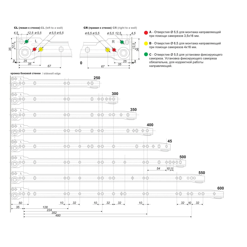 Santreyd Роликовые направляющие для выдвижных ящиков 45 см 11640791 STLM-0001342 - Вид №2