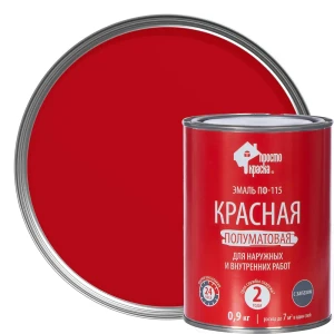 Эмаль ПФ-115 Простокраска цвет красный 0.9 кг