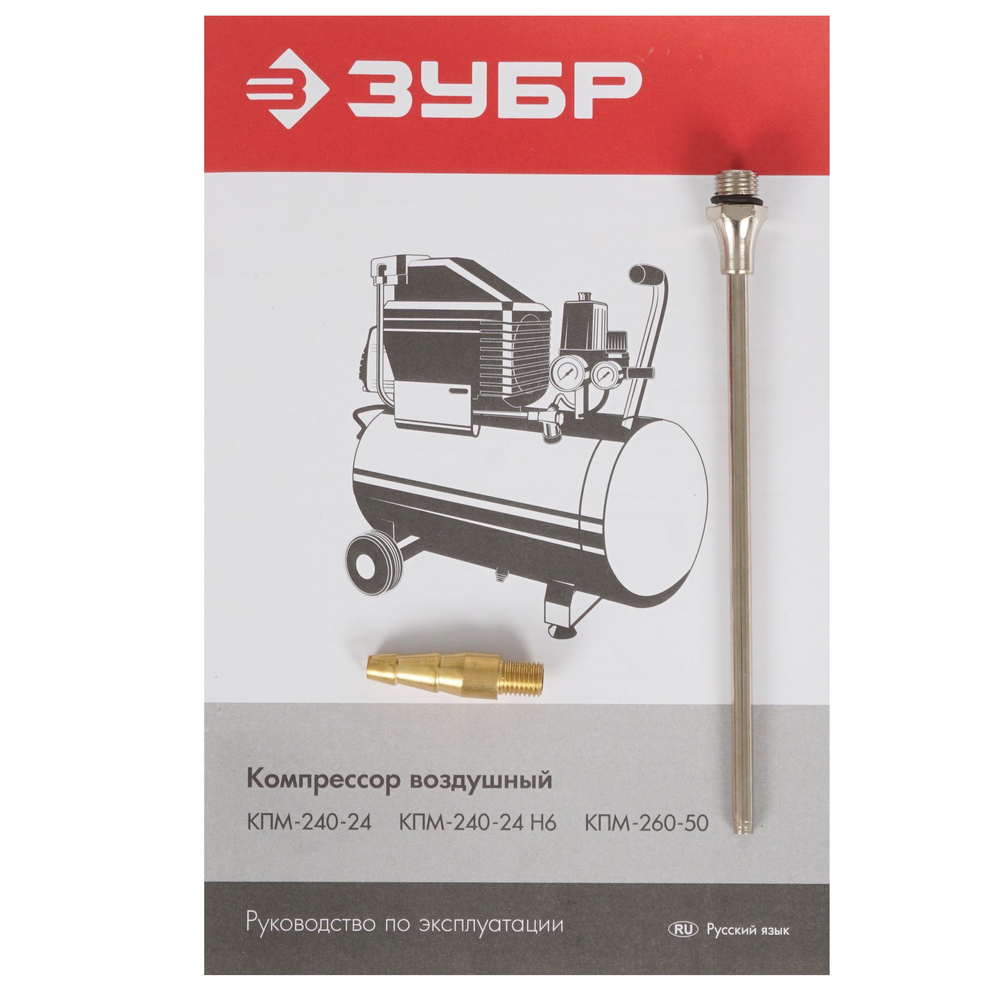 Компрессор поршневой масляный Зубр КПМ-240-24 Н6 5308098 STDN-0101829 - Вид №7