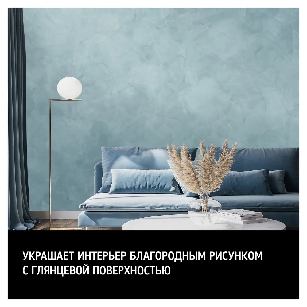 Венецианская штукатурка Maitre Deco «Stuc Acrylique» акриловая 2.5 кг STLM-2058487 - Вид №3