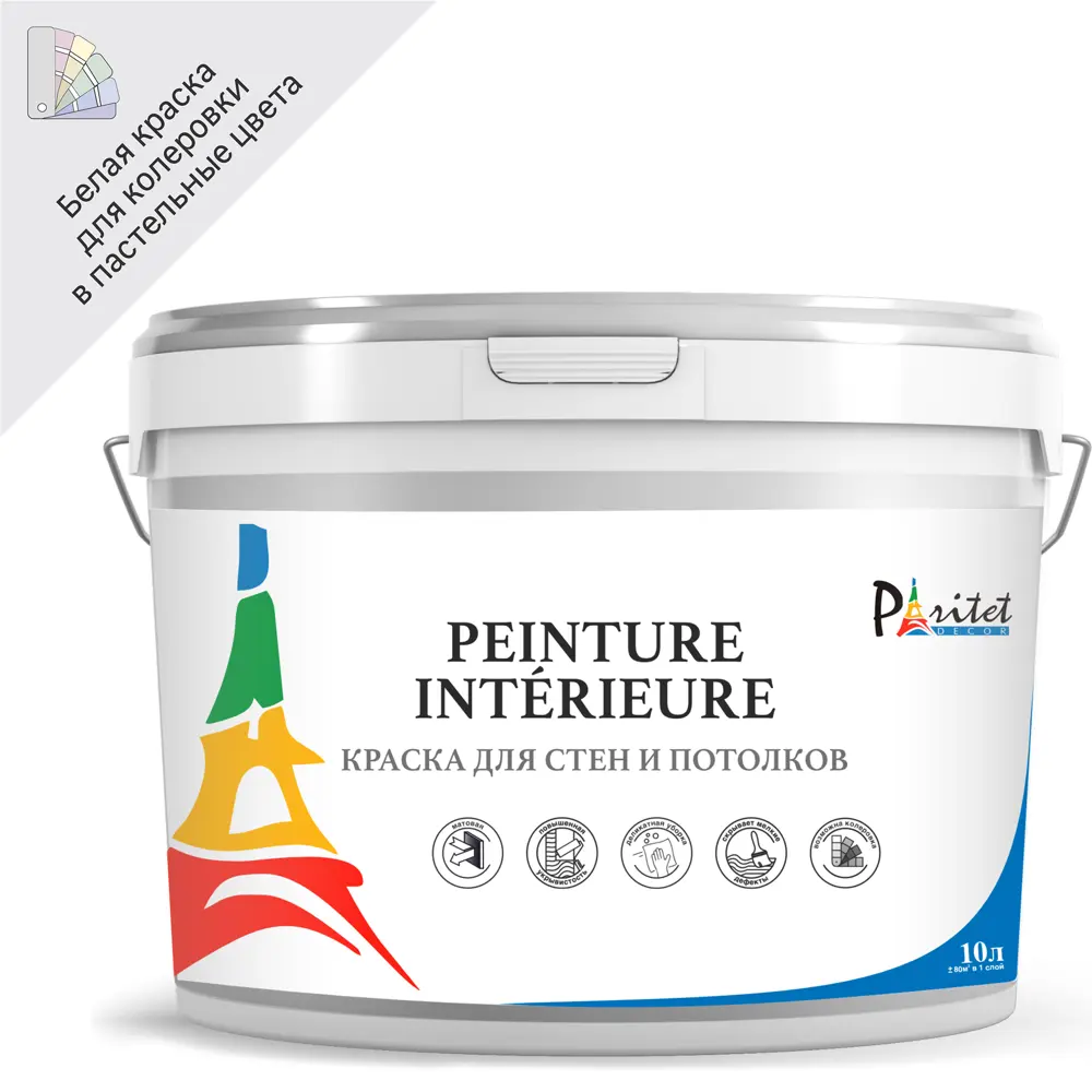 Краска интерьерная Paritet цвет белый 10 л STLM-2112622