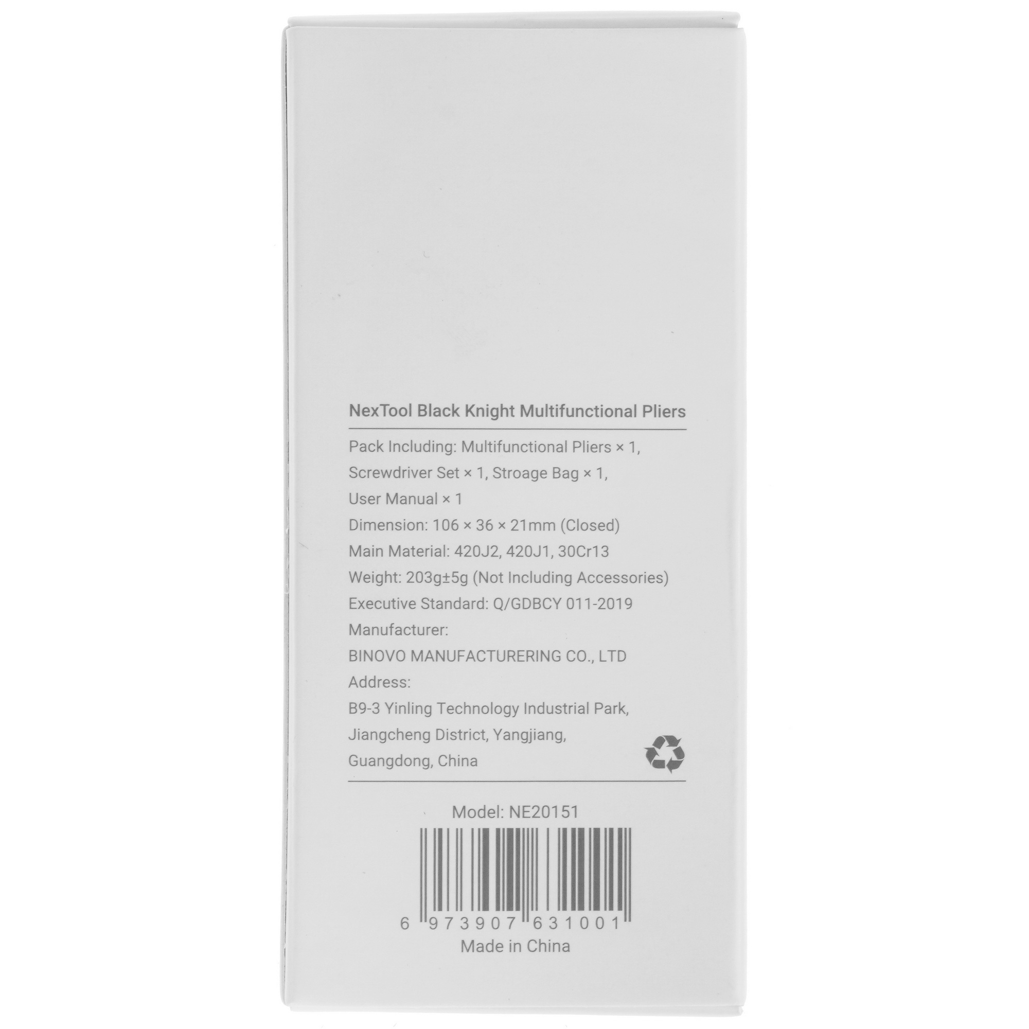 Мультитул NexTool Black Knight 9969939 STDN-0120163 - Вид №8