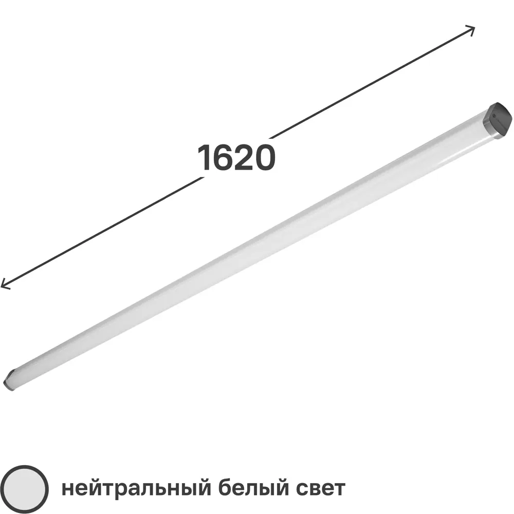 Светильник светодиодный 57W 840 230V IP65 LEDVANCE STLM-2063408