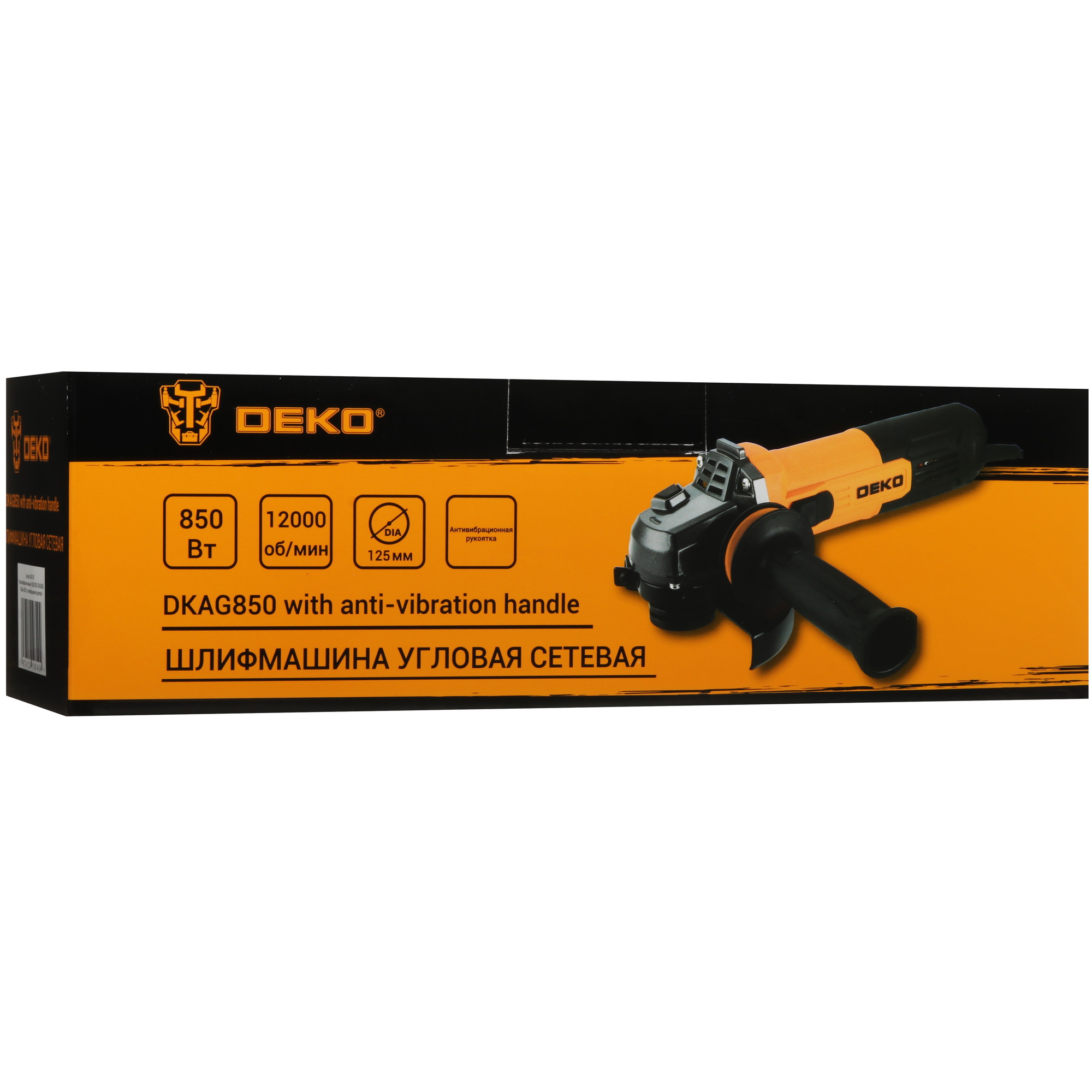 Углошлифовальная машина (УШМ) DEKO DKAG850 5470929 STDN-0027929 - Вид №9