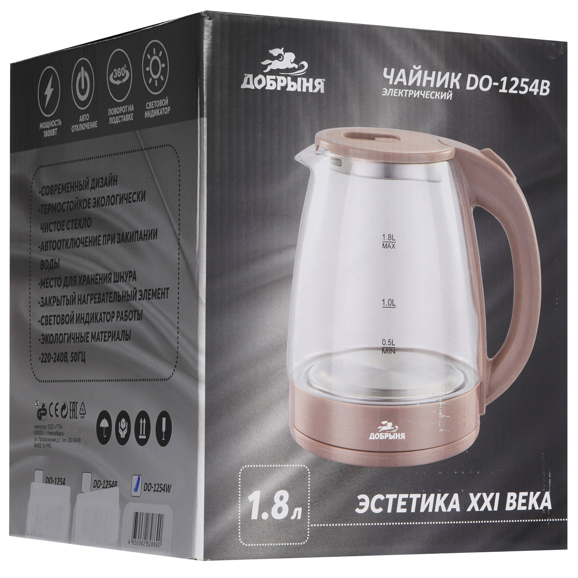 9213034 Электрочайник Добрыня DO-1254W белый STDN-0010999 - Вид №6