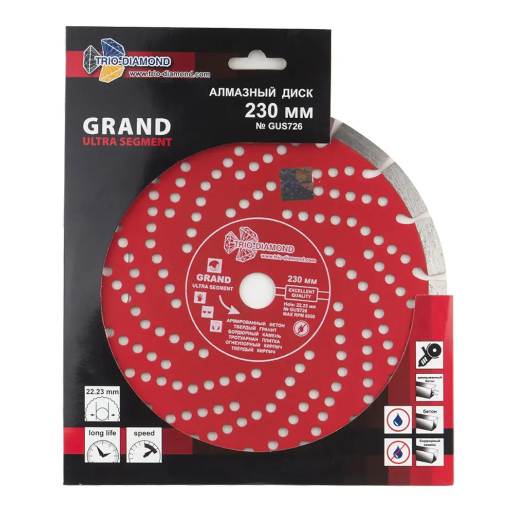 Алмазный диск Trio-Diamond GUS726 230 мм для резки железобетона 88018437 STLM-1574841 - Вид №1