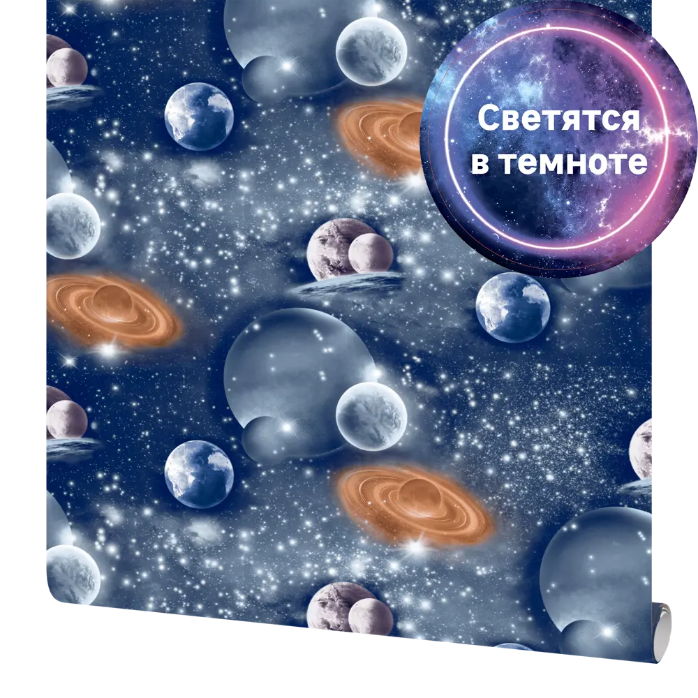 Обои флизелиновые Аспект Спейс синие 1.06 м 70267-66 АСПЕКТ РУ STLM-2061243