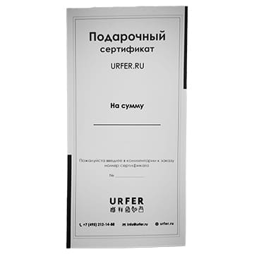 Подарочный сертификат 3000 Santreyd 1748