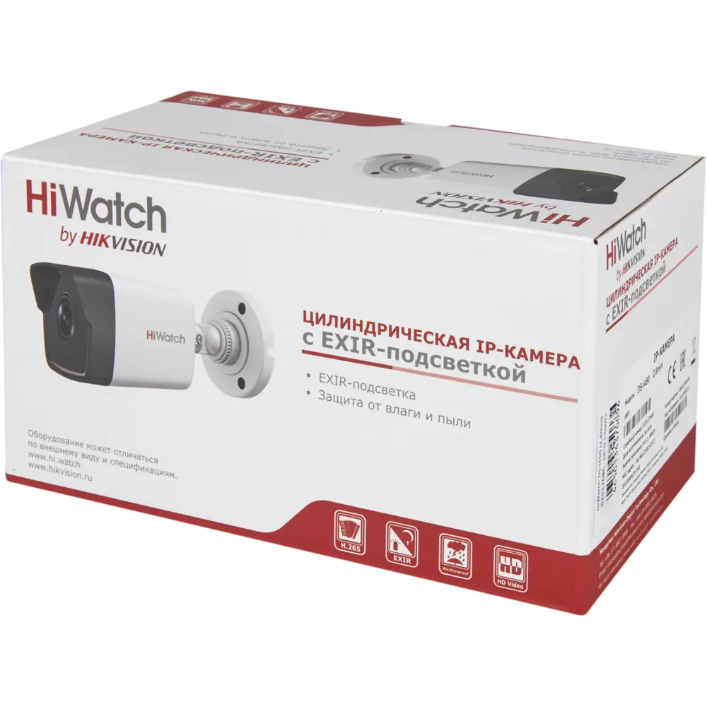 Компект для видеонаблюдения HiWatch DS-I450 2.8 mm 4 Мп 82417685 STLM-2176759  - Вид №5