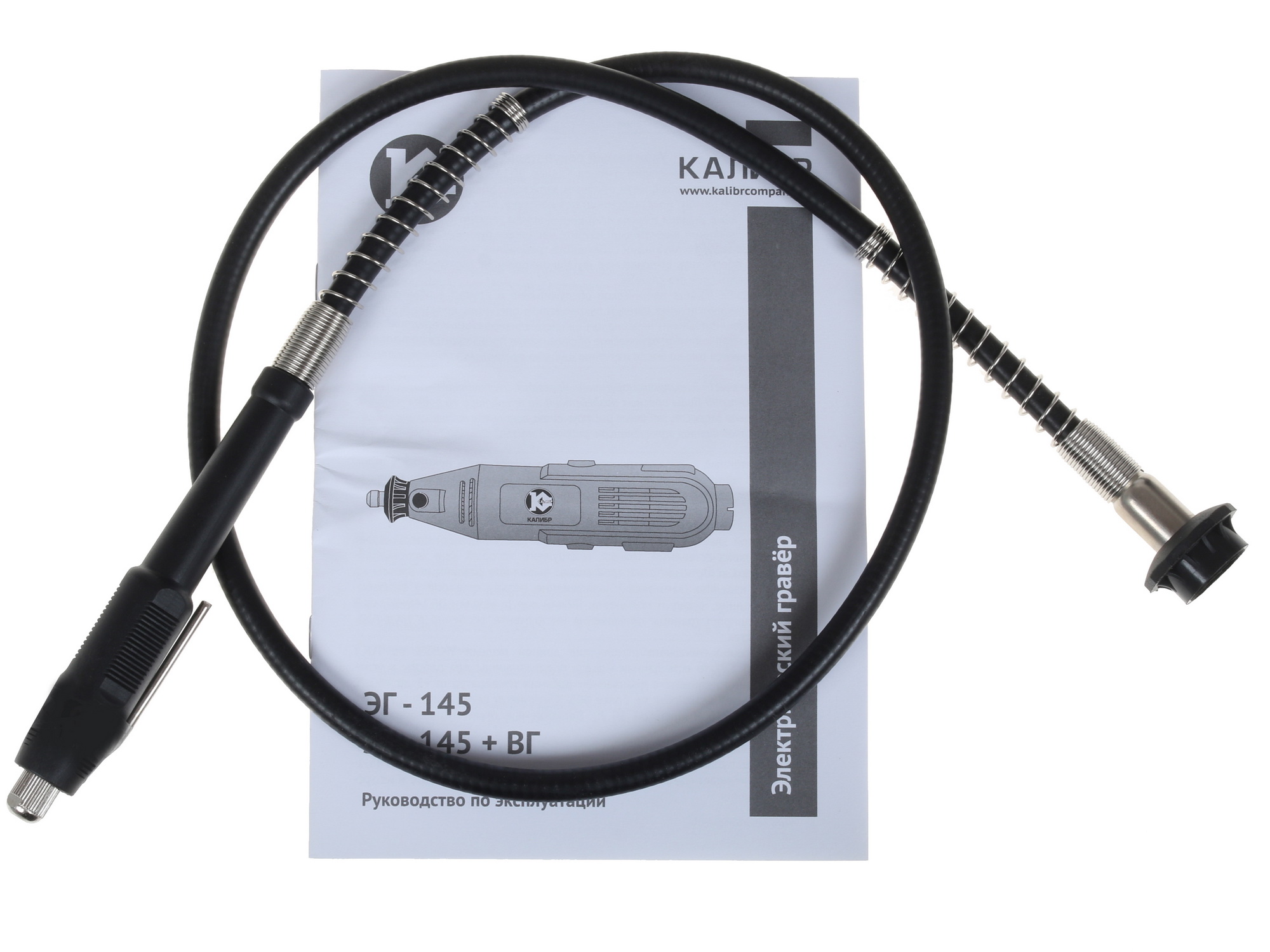 Гравировальная машина Калибр ЭГ-145+ВГ 1241610 STDN-0003468 - Вид №6