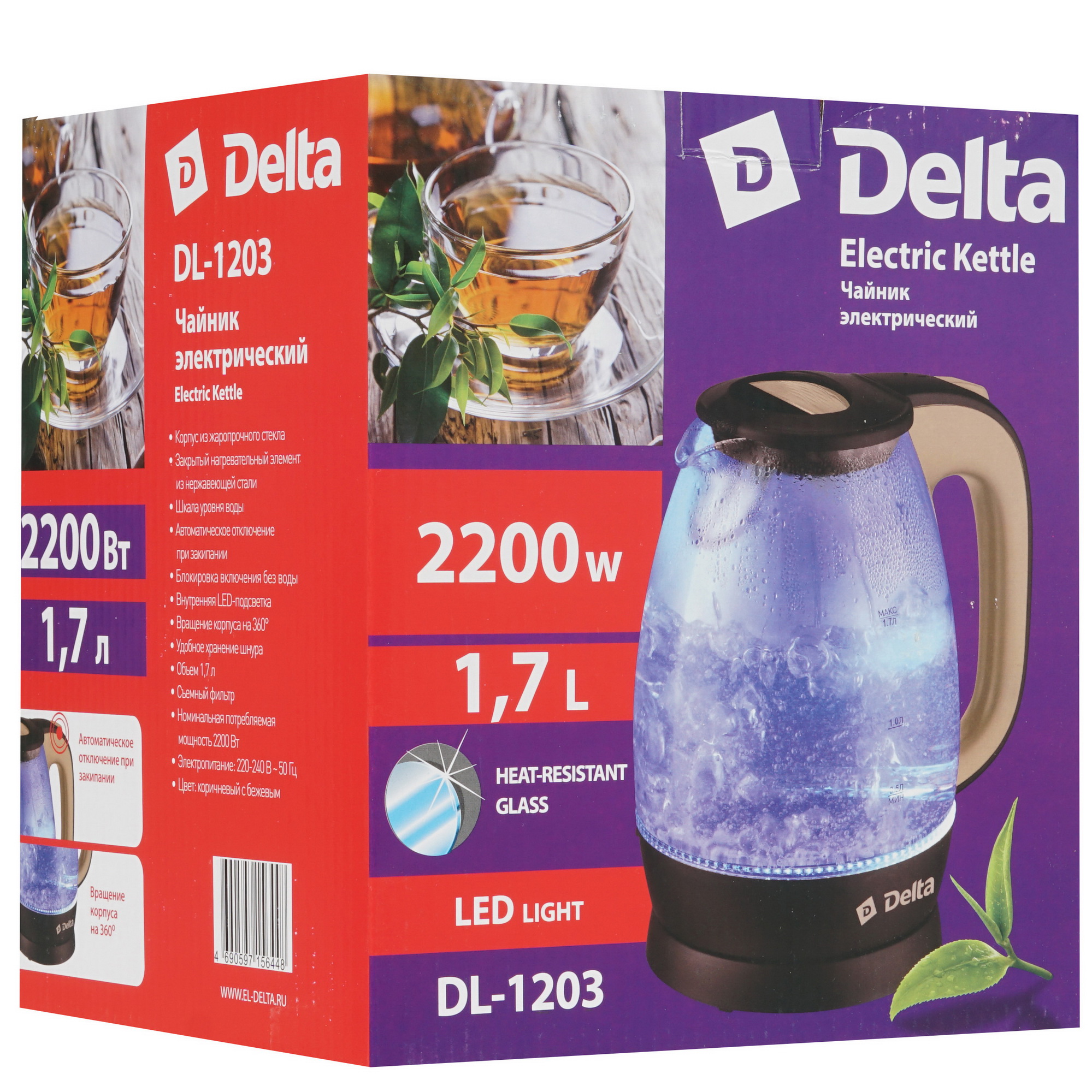 7999510 Электрочайник Delta DL-1203 коричневый STDN-0051845 - Вид №4