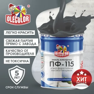 90743947 Эмаль OLECOLOR 4300005184 цвет серый 10 кг STLM-0859283