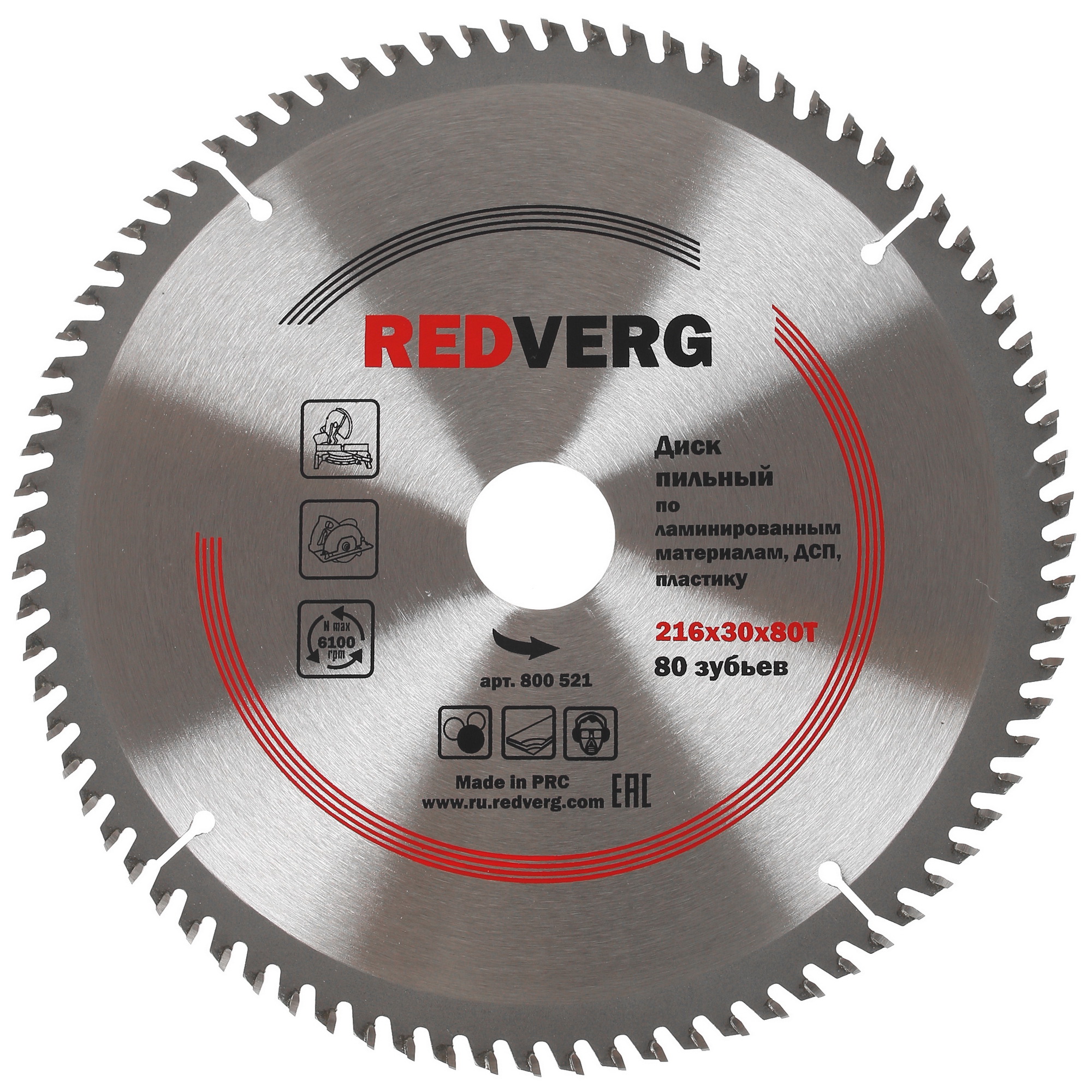 Диск пильный RedVerg 800521 1203953 STDN-0147734