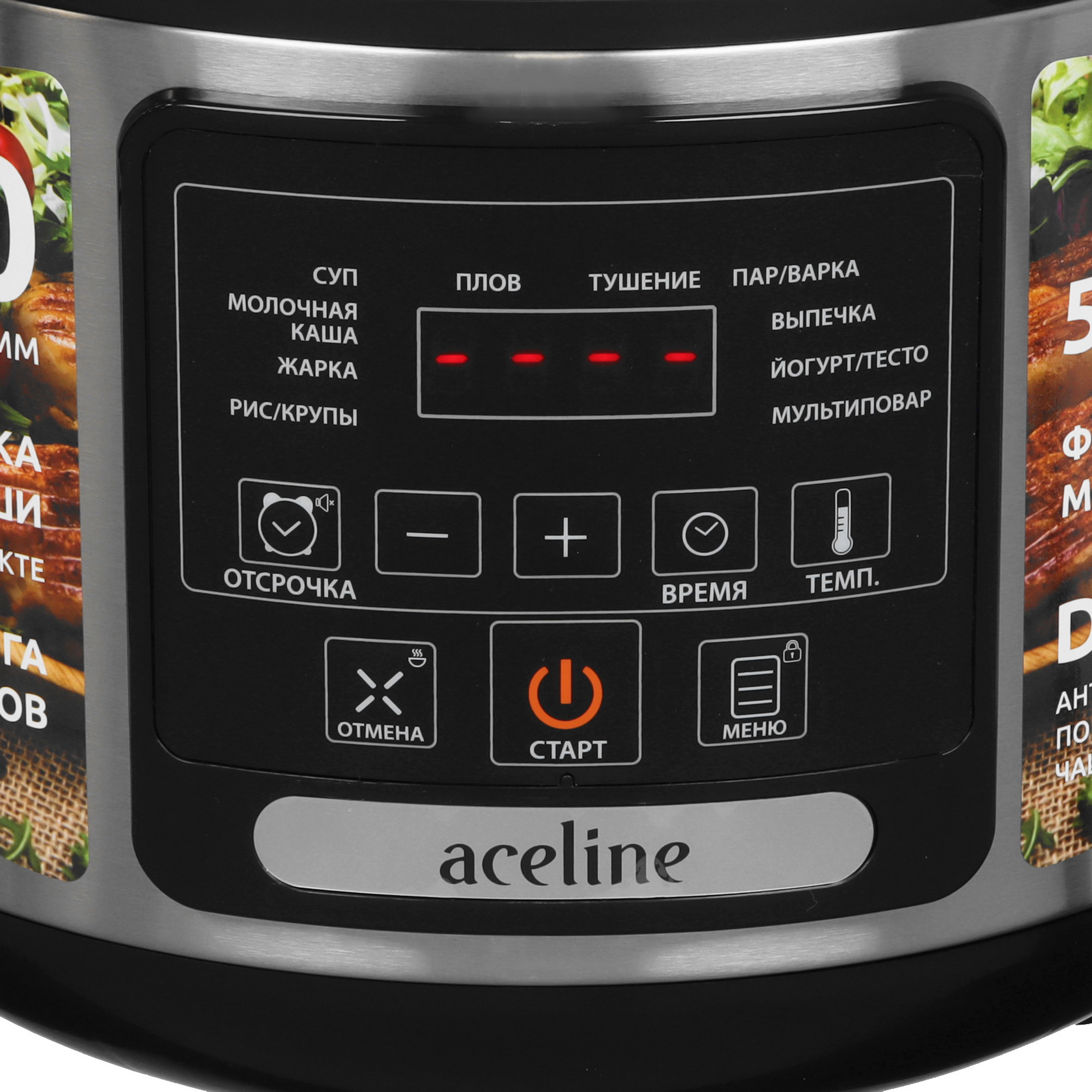 5453485 Мультиварка Aceline AMC553L черный STDN-0039672 - Вид №3