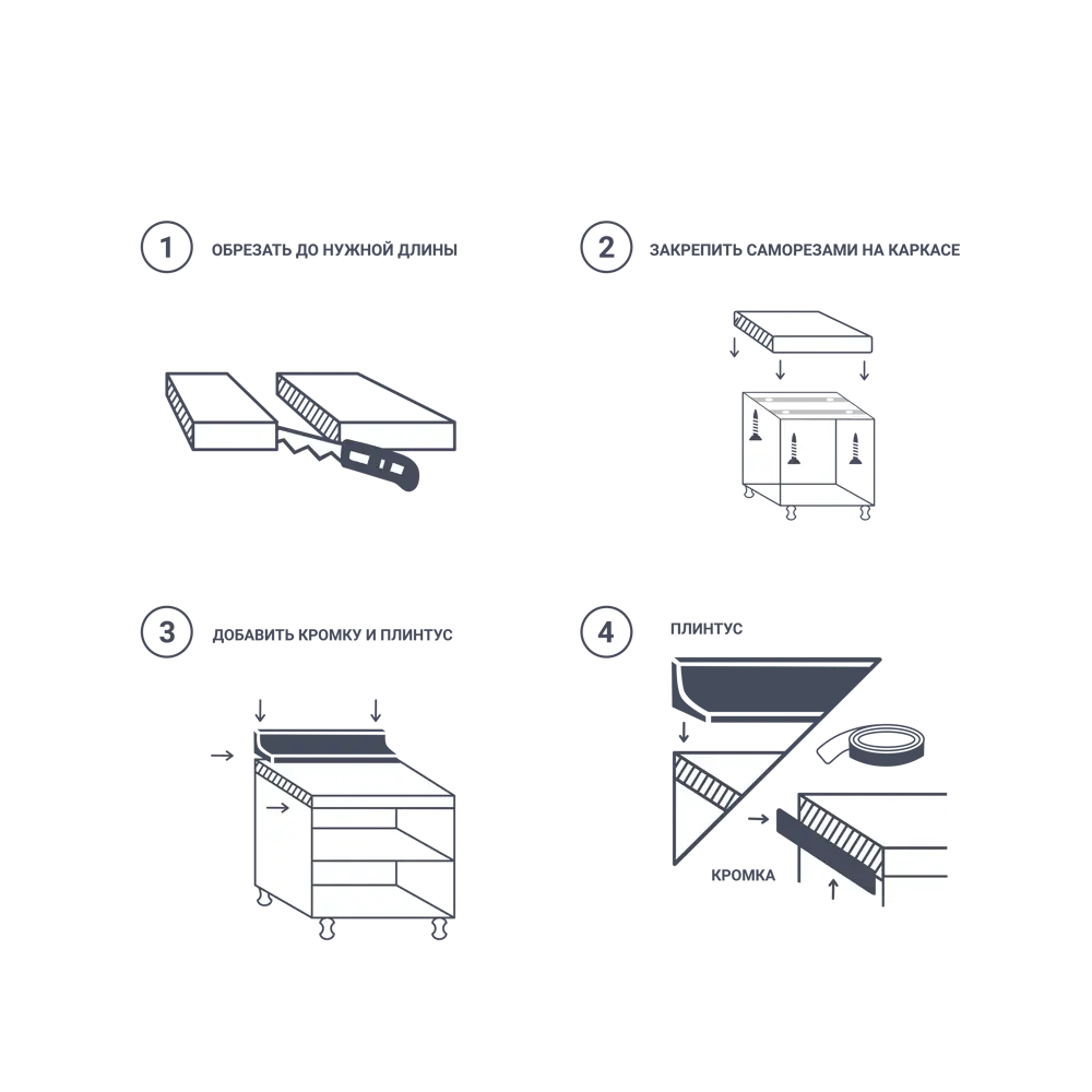 Столешница Берлин 120x4x60 см ЛДСП/пластик DELINIA STLM-2178844 - Вид №7