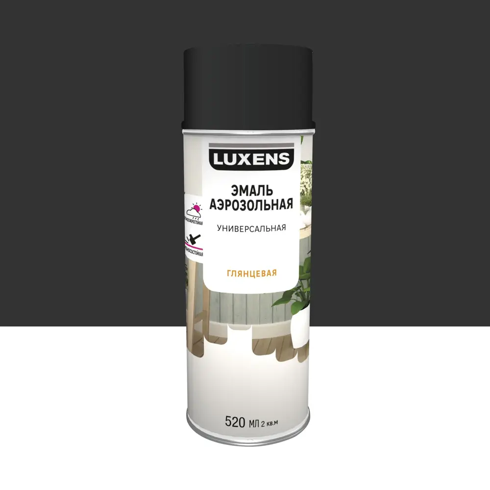 Аэрозольная эмаль Luxens - глянцевый черный для интерьера и улицы 83237382 STLM-0039740